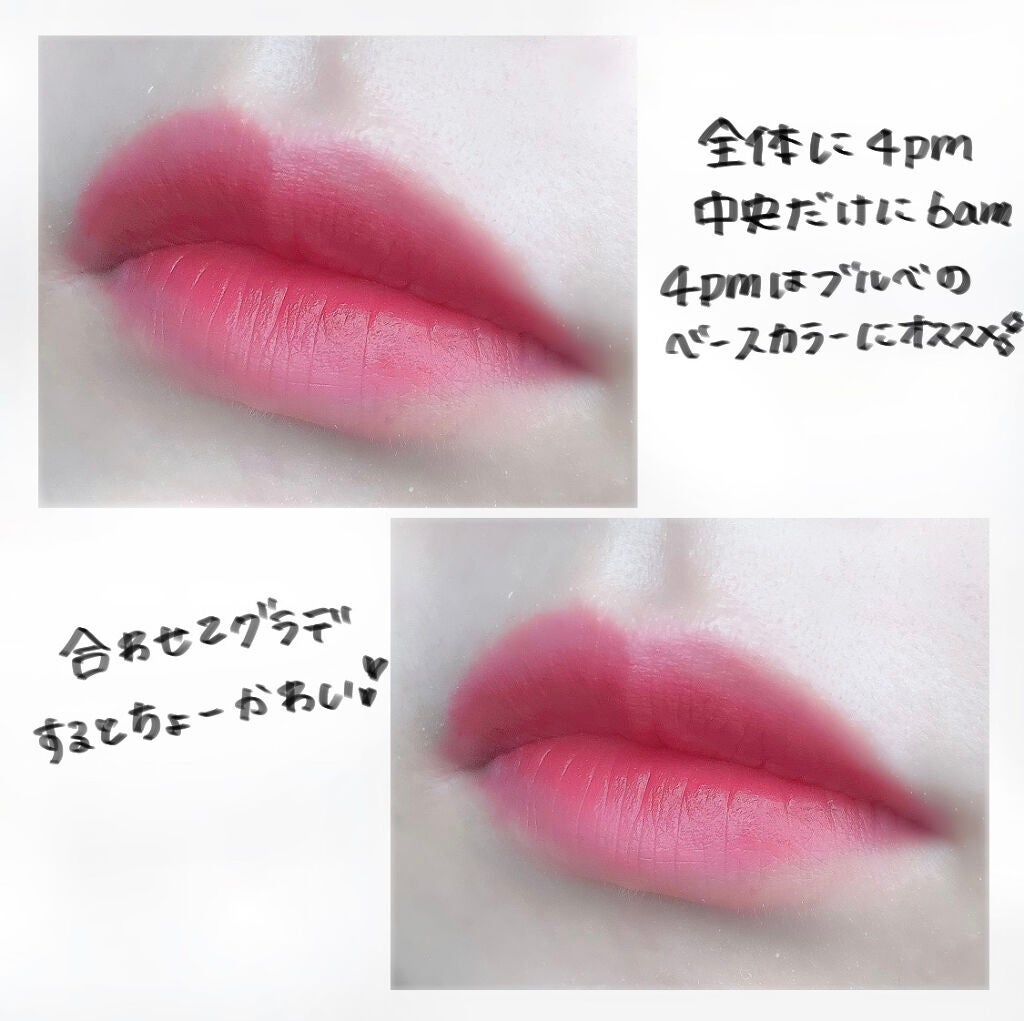 オールタイム ムード ベルベットティント/saat insight/リップティントを使ったクチコミ(5枚目)