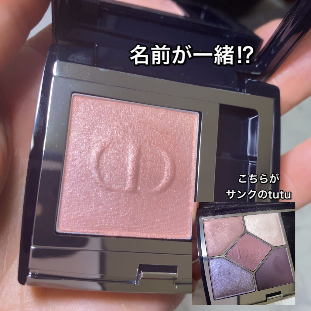 モノ クルール クチュール|Diorの人気色を比較 - またまた追加 モノ クルール クチュール|Diorの人気色を比較 - またまた追加