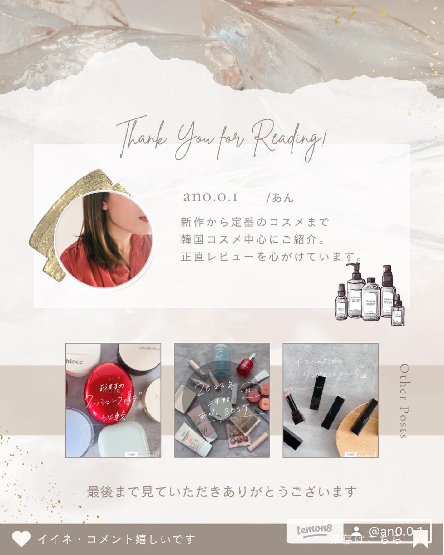 AQUA oasis toner/S.NATURE/化粧水を使ったクチコミ(6枚目)