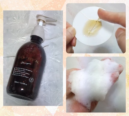 ブラッククリスタル シャンプー & トリートメント/BLACK CRYSTAL/サロンシャンプーを使ったクチコミ(2枚目)