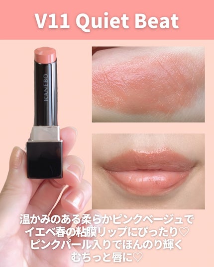 ルージュスターヴァイブラント/KANEBO/口紅を使ったクチコミ(3枚目)