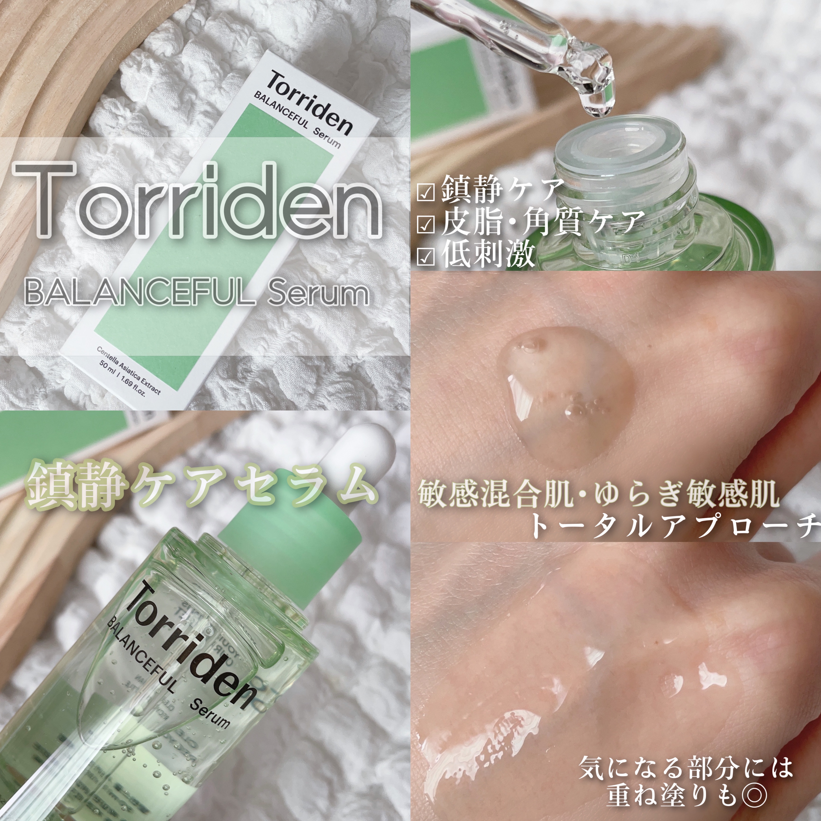 を使ったクチコミ（2枚目）