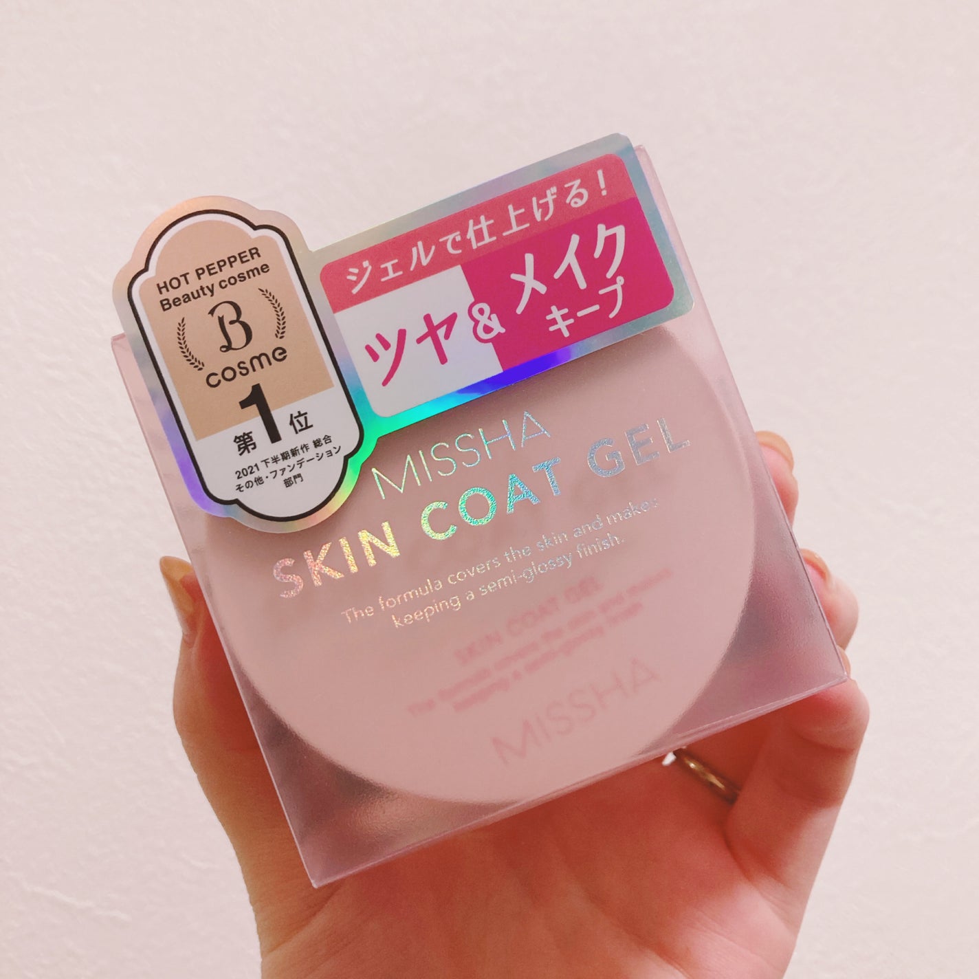 M スキンコートジェル/MISSHA/その他ファンデーションを使ったクチコミ(1枚目)