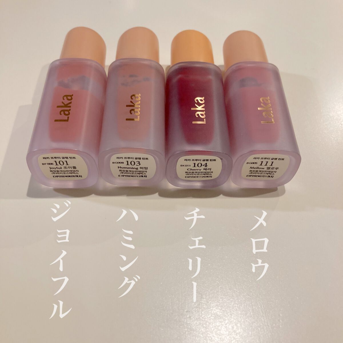 フルーティーグラムティント/Laka/リップティントを使ったクチコミ（2枚目）