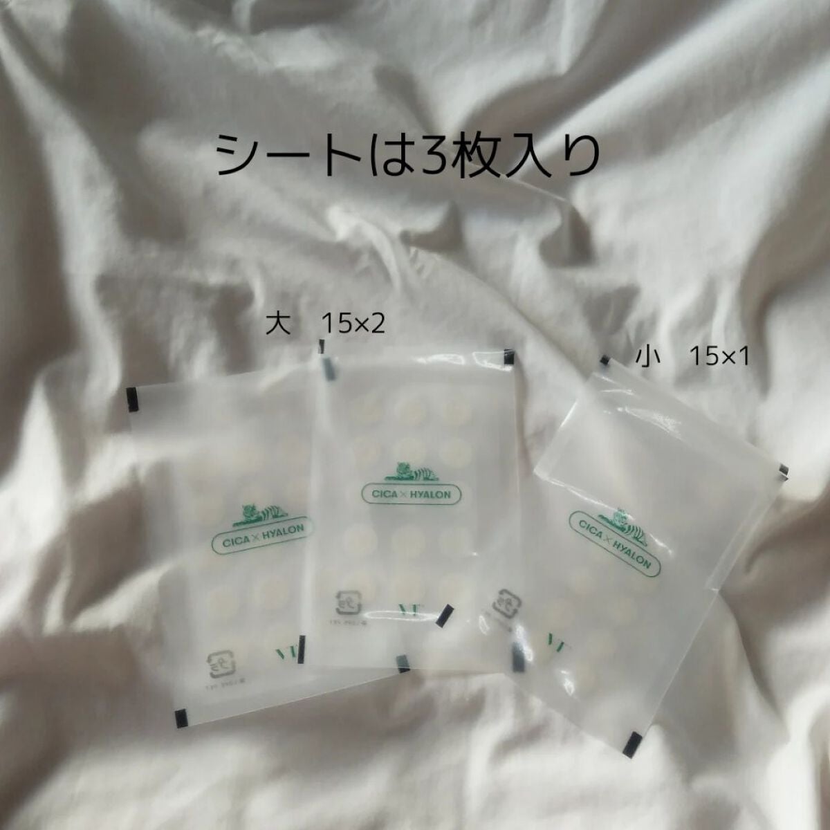 プロCICA クリアスポットパッチ/VT/その他スキンケアを使ったクチコミ(3枚目)