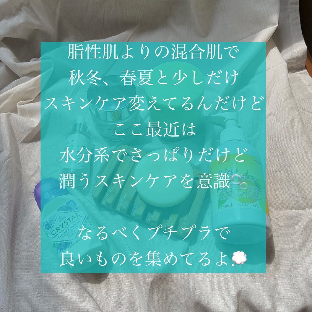 クリスタル ボディーデオドラントロールオン/クリスタル/デオドラント・制汗剤を使ったクチコミ（2枚目）