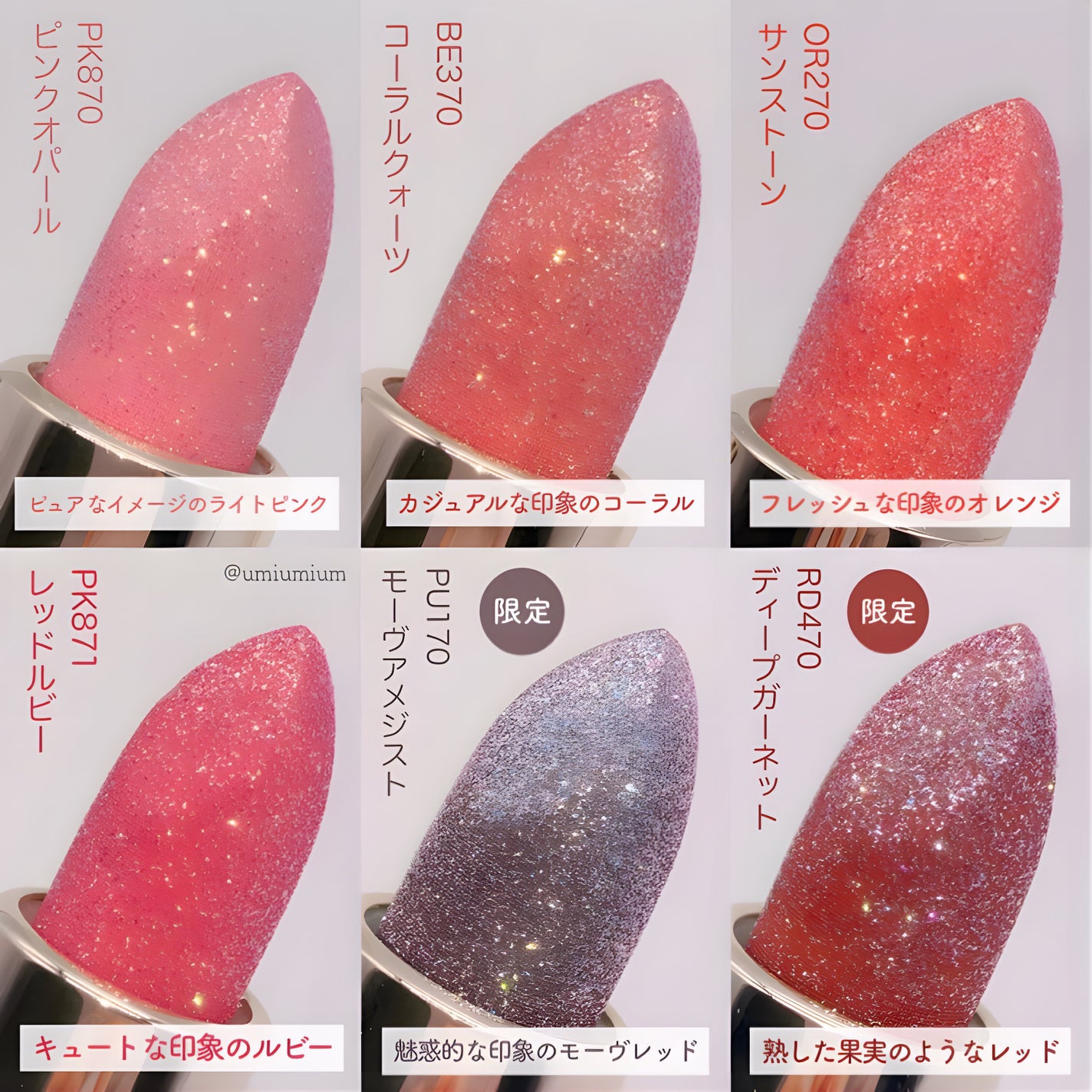 ジェミィ ティント セラム/Visée/リップティントを使ったクチコミ(4枚目)