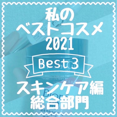 おうちdeエステ 肌をやわららかくする マッサージ洗顔ジェル/ビオレ/その他洗顔料を使ったクチコミ（1枚目）