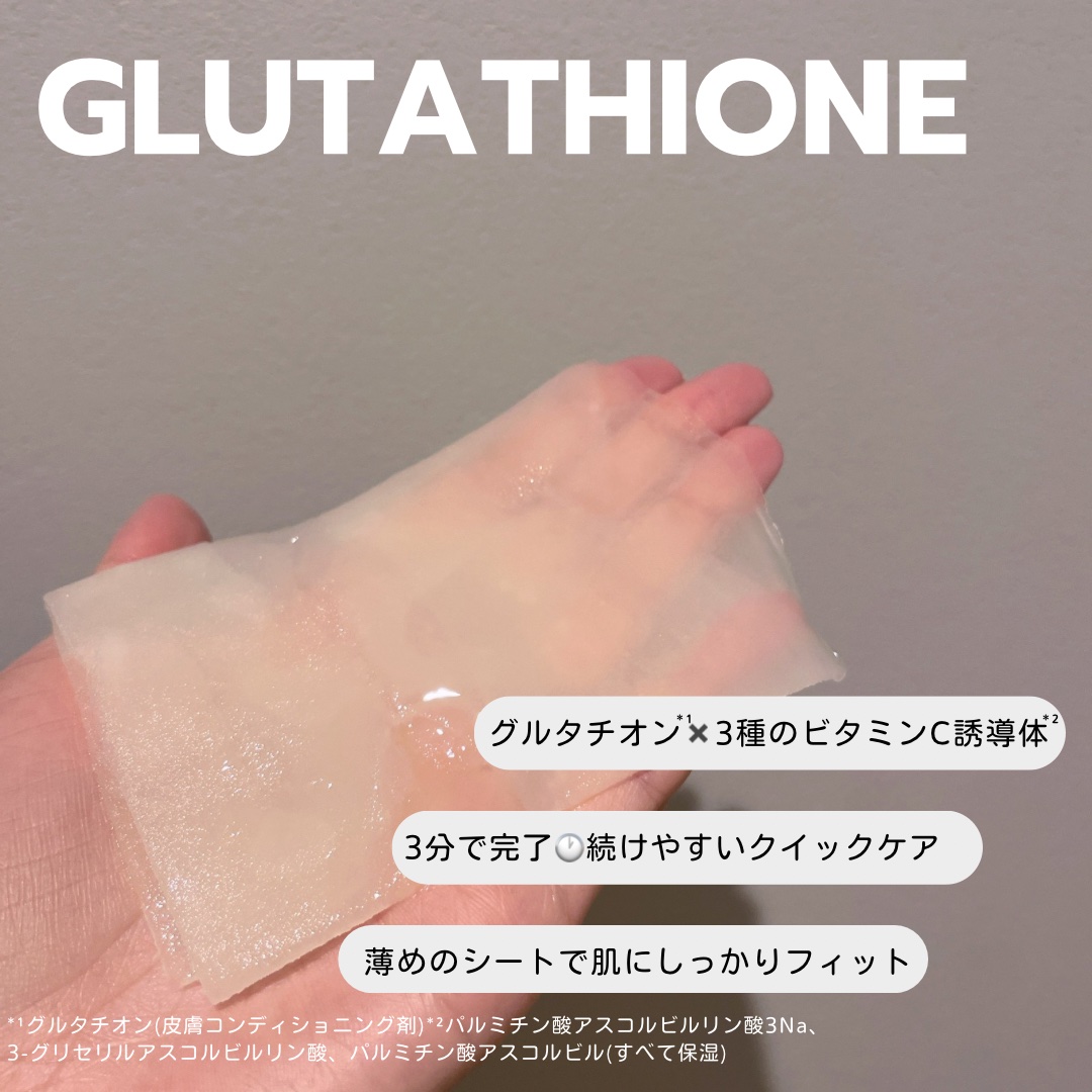 CPフェイスマスク G/カプセルセラム/シートマスク・パックを使ったクチコミ（2枚目）