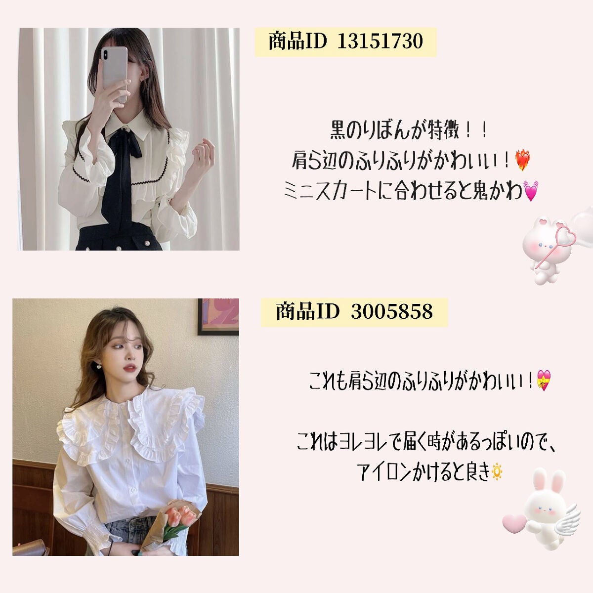 K on LIPS 「今回は、"SHEIN"のおすすめのお洋服➰❤️🔥フレンチガー..」(2枚目)