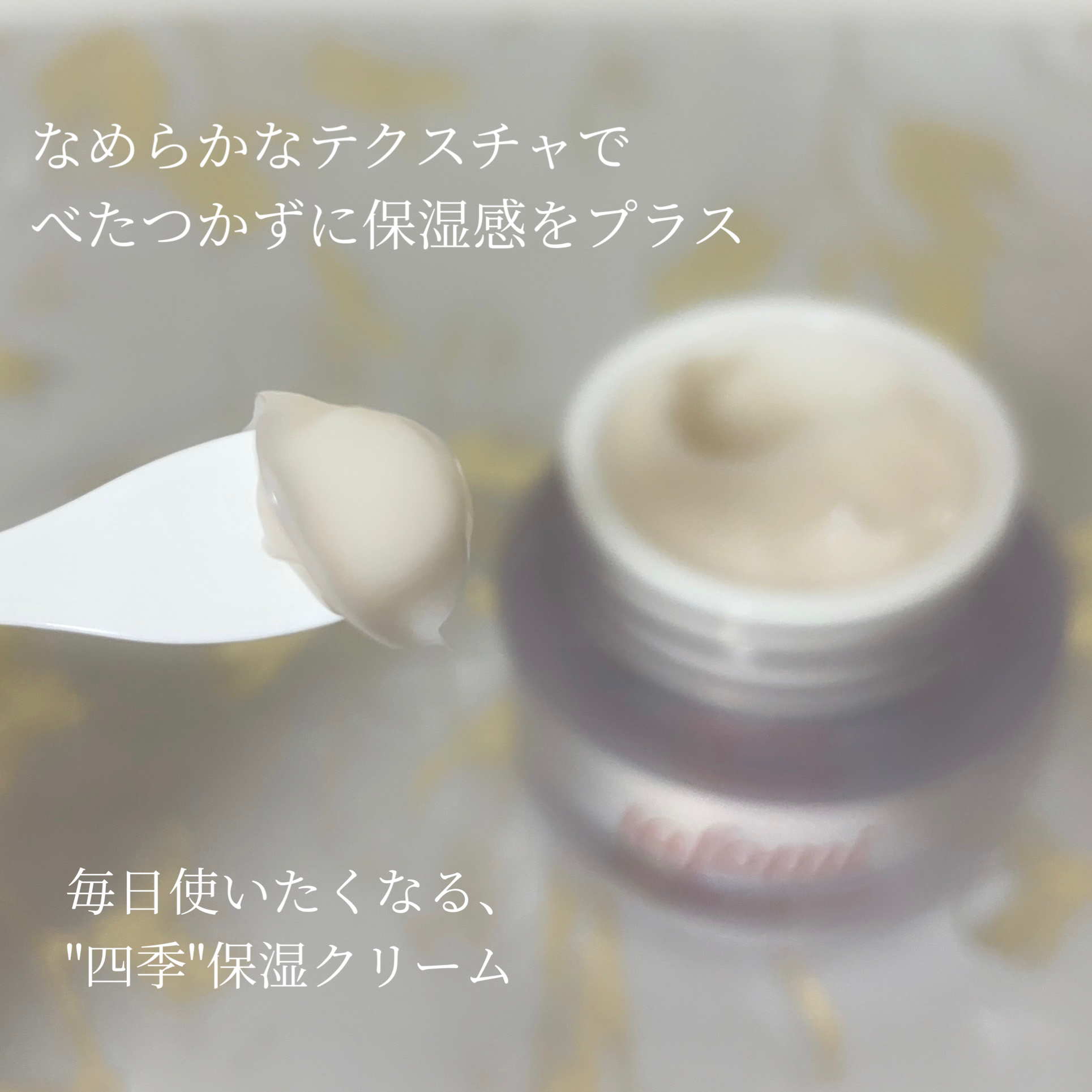 ガラマイドソーククリーム/TAFOMI/フェイスクリームを使ったクチコミ（3枚目）