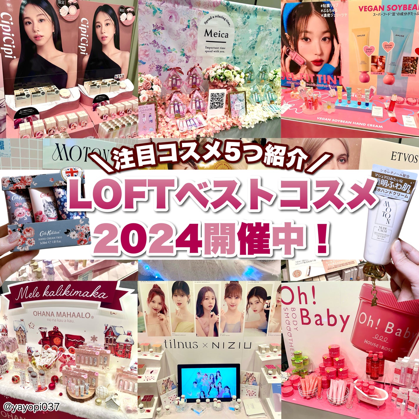 ハンドクリーム トリオ/CathKidston/ハンドクリームを使ったクチコミ(1枚目)