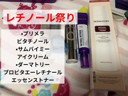 SNP ゴールド コラーゲン スリーピング パック/SNP/シートマスク・パックを使ったクチコミ(4枚目)