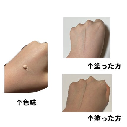 クリアフル デイケアベース/オルビス/化粧下地を使ったクチコミ(2枚目)