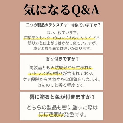 スージングヴィーガンリップオイル/Laka/リップオイルを使ったクチコミ(8枚目)
