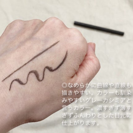 シルキーリキッドアイライナーWP/D-UP/リキッドアイライナーを使ったクチコミ(2枚目)