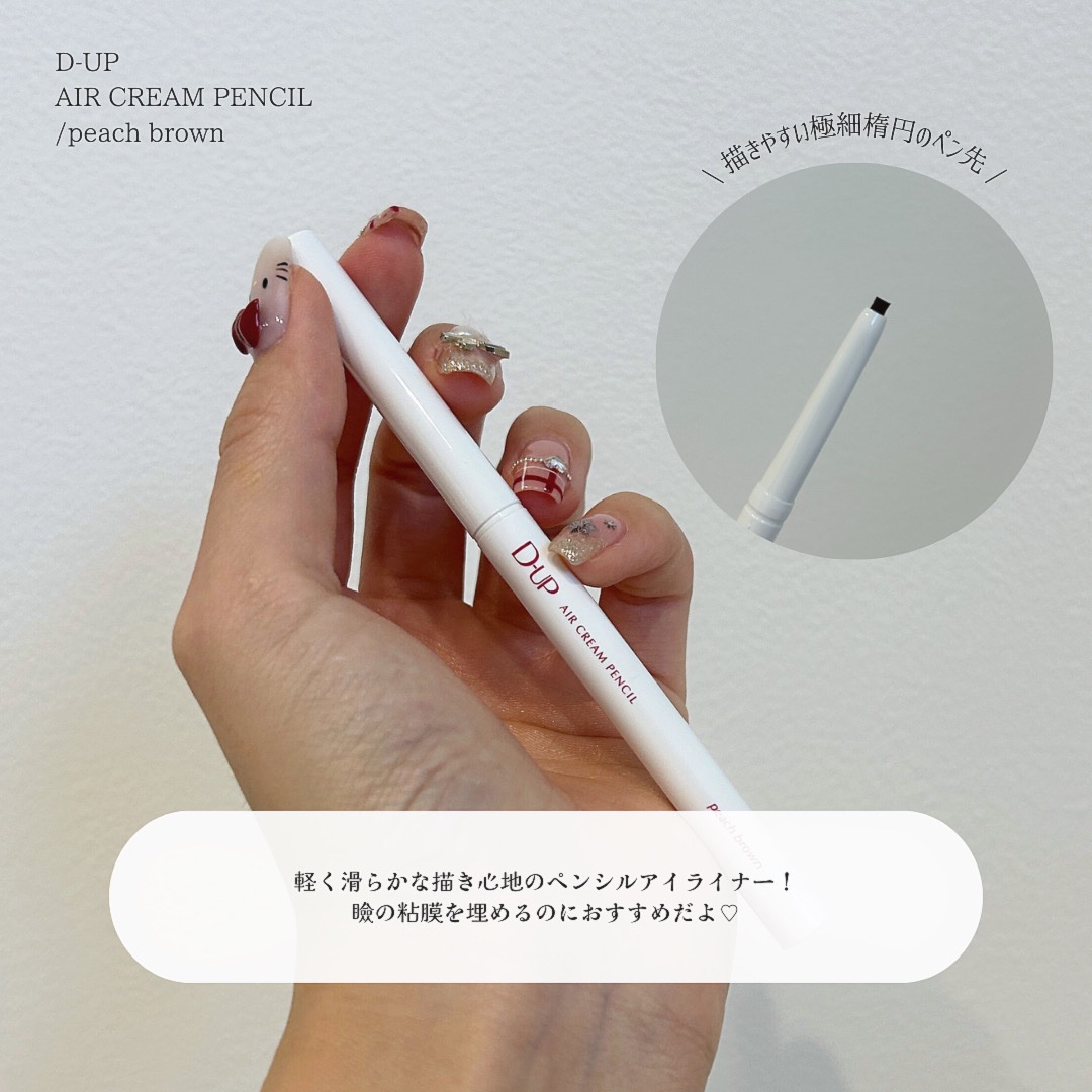 パーフェクトエクステンション マスカラ for カール/D-UP/マスカラを使ったクチコミ（2枚目）