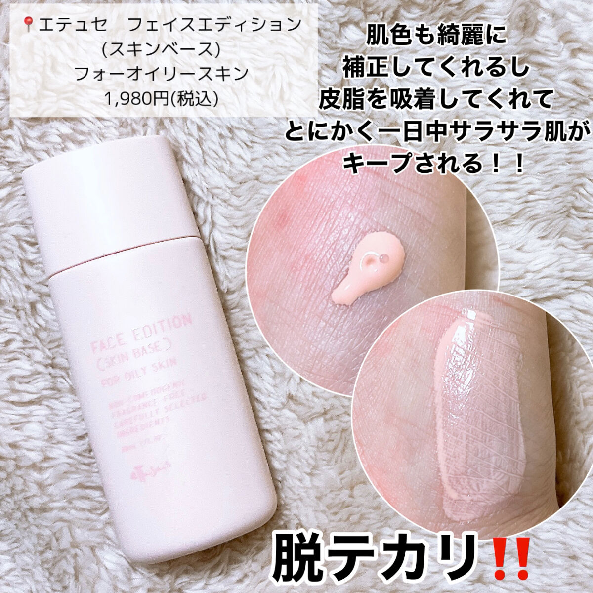 エテュセ リップエディション(ティントルージュ) R レアマットタイプ/ettusais/リップティントを使ったクチコミ（2枚目）