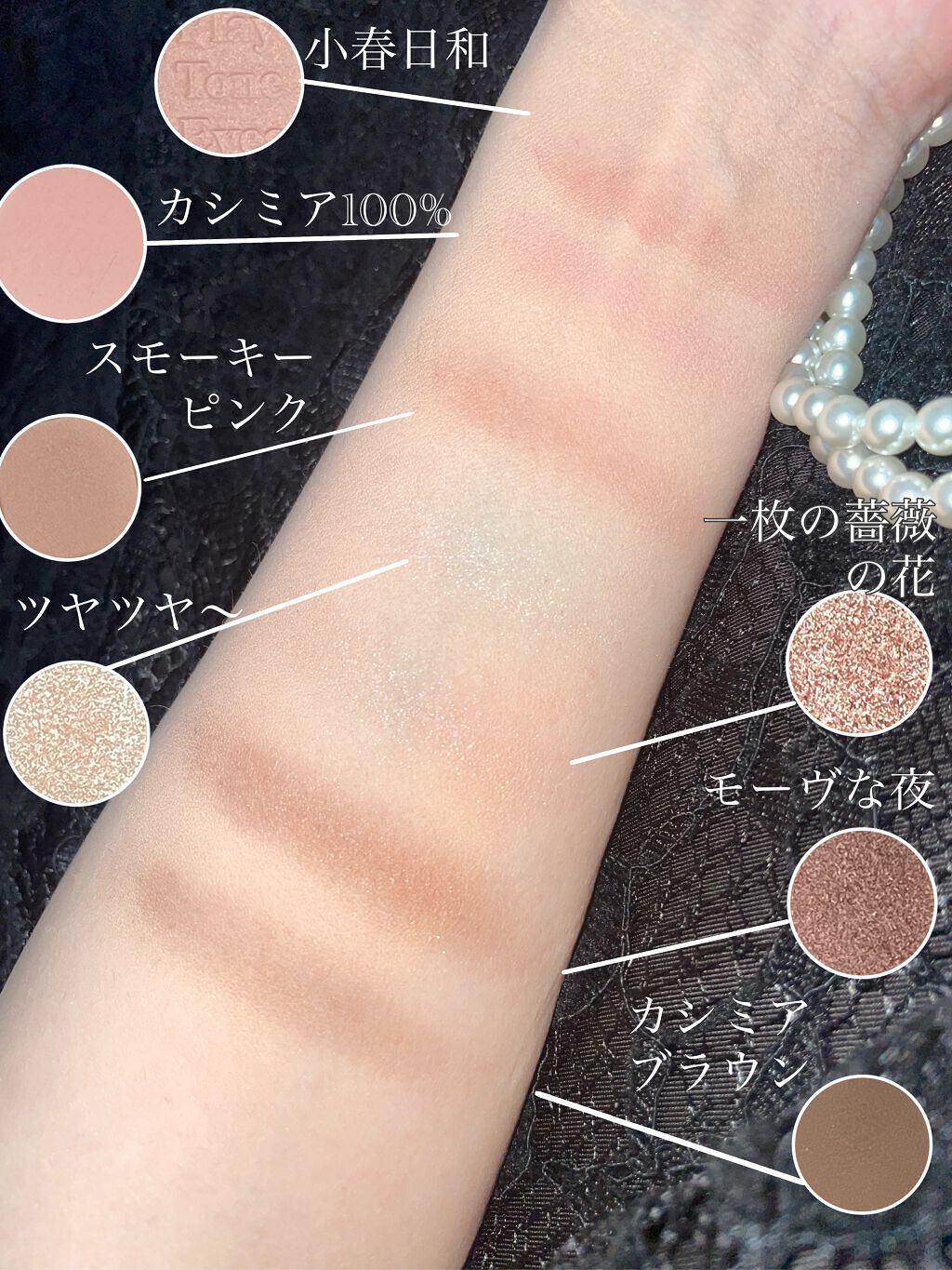 プレイトーンアイパレット/ETUDE/アイシャドウパレットを使ったクチコミ（3枚目）