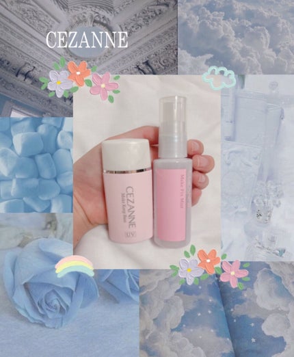 皮脂テカリ防止下地/CEZANNE/化粧下地を使ったクチコミ(1枚目)