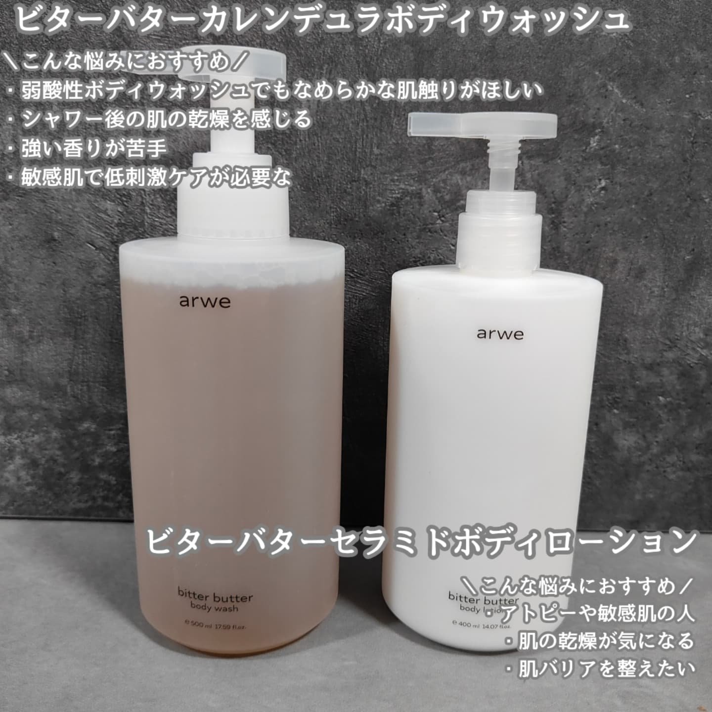 ダーマ エアリー トリートメント/arwe/洗い流すヘアトリートメントを使ったクチコミ（3枚目）