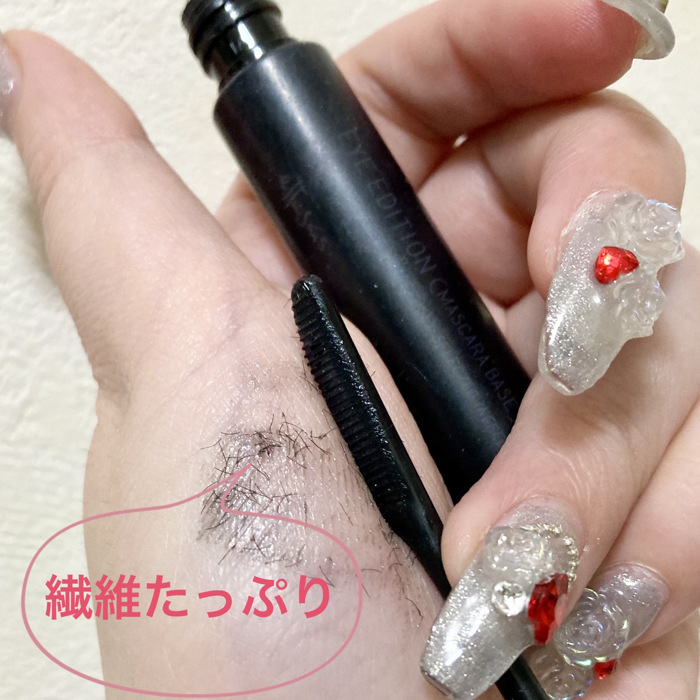 エテュセ アイエディション (マスカラベース)/ettusais/マスカラ下地を使ったクチコミ（3枚目）