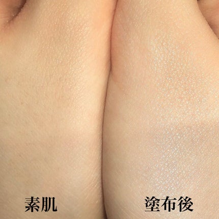 エリクシール ルフレ バランシング おしろいミルク C/エリクシール/乳液を使ったクチコミ(3枚目)