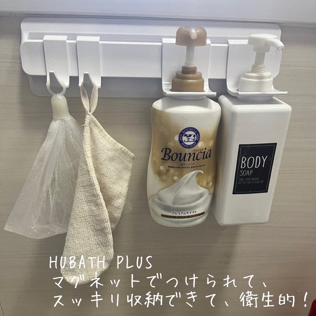 浴槽革命　HUBATH PLUS/HUBATHPLUS/その他を使ったクチコミ（3枚目）