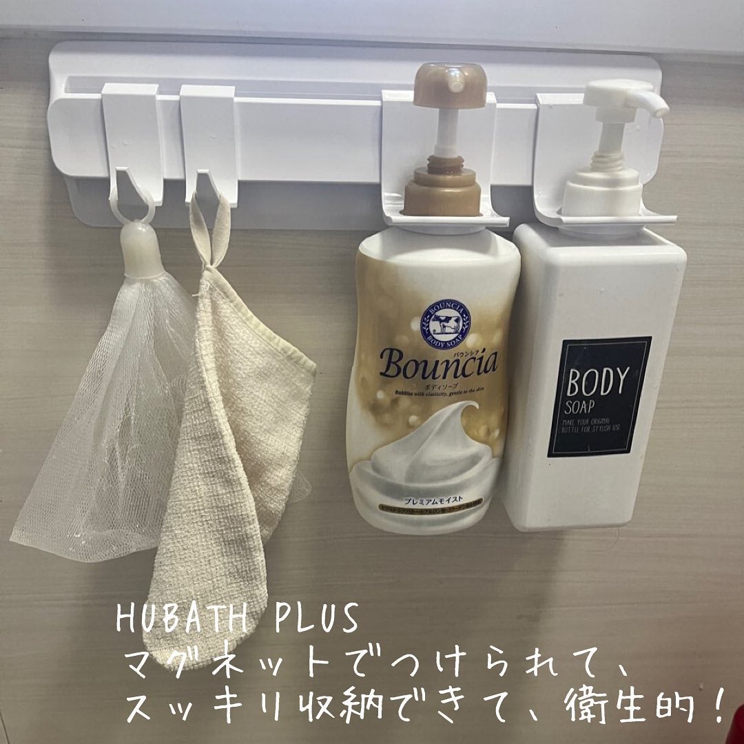 HUBATH 風呂椅子/HUBATH/バスグッズを使ったクチコミ(3枚目)