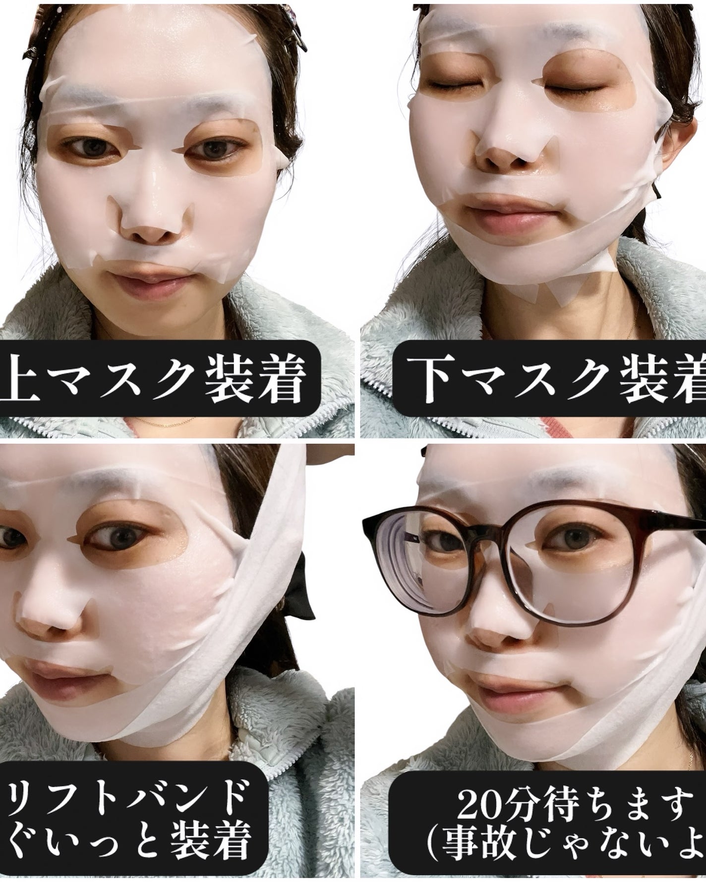 9番 NMNバイオリフトラッピングマスク/numbuzin/シートマスク・パックを使ったクチコミ(5枚目)