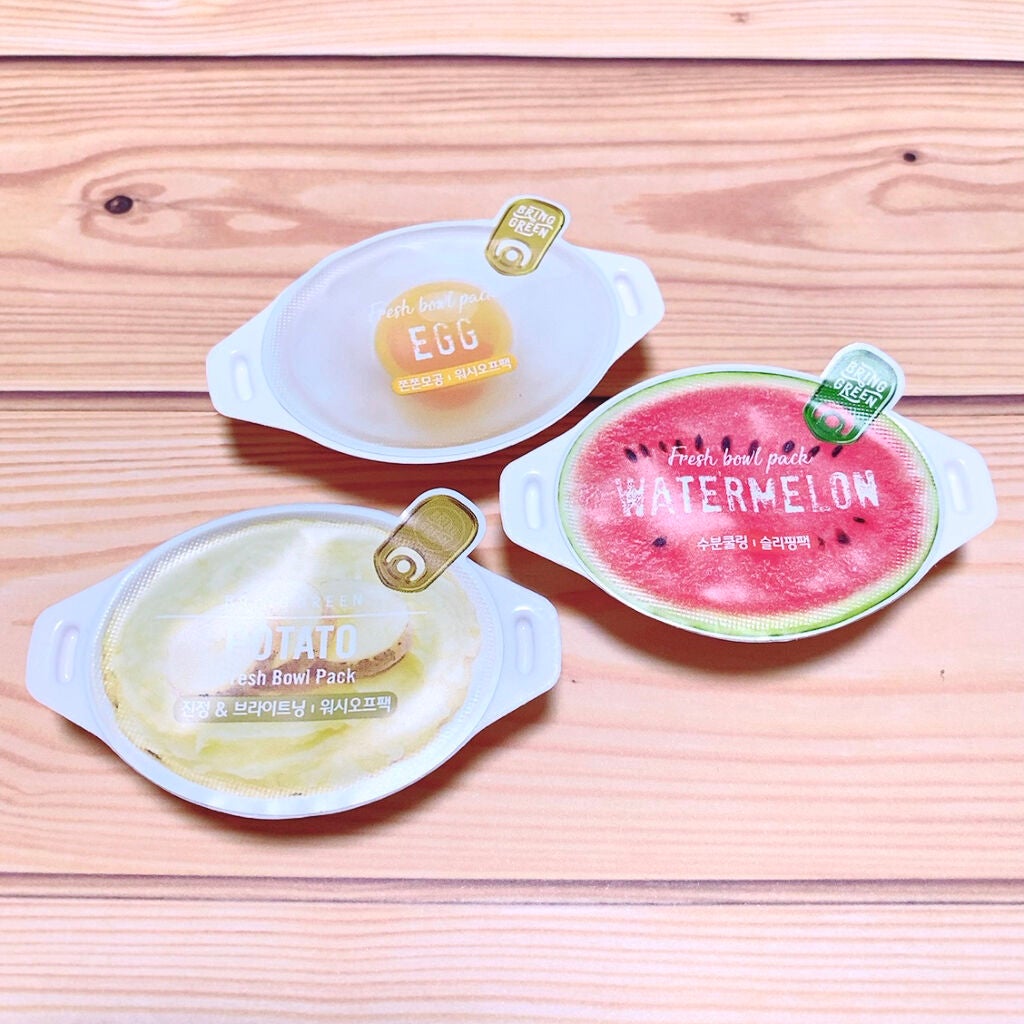 フレッシュボールパック BRING GREEN