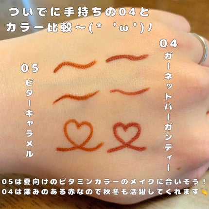 クリーミータッチライナー/キャンメイク/ジェルアイライナーを使ったクチコミ(4枚目)