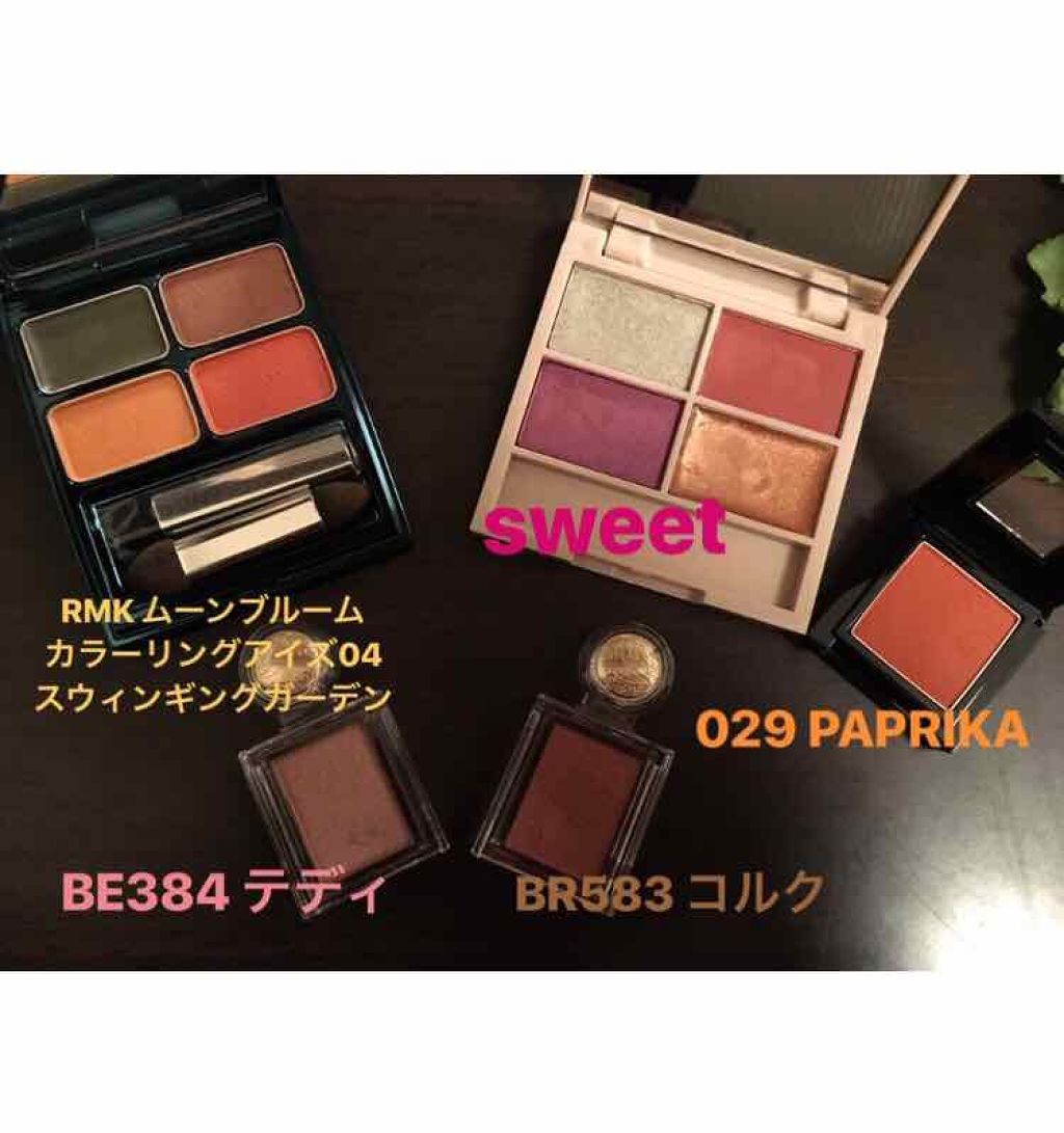 ヴィセ アヴァン シングルアイカラー/Visée/単色アイシャドウを使ったクチコミ(2枚目)