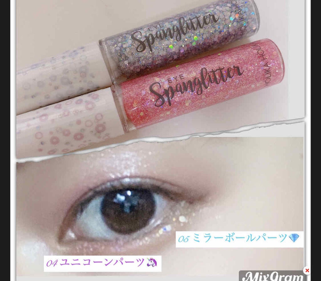 アイスパングルグリッター/HOLIKA HOLIKA/グリッターを使ったクチコミ(1枚目)