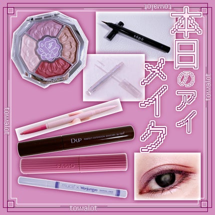 フェアリーグリッターライナー/FOCALLURE/グリッターを使ったクチコミ(1枚目)