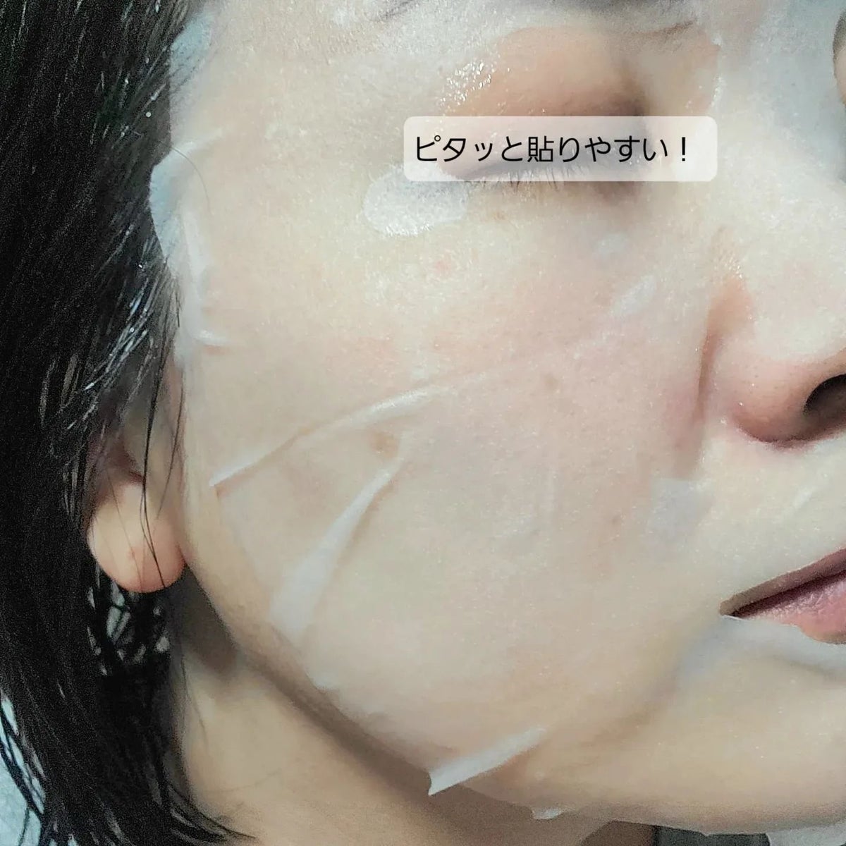 フェイスマスク 【しっかり実感30枚セット】｜KISOの効果に関する