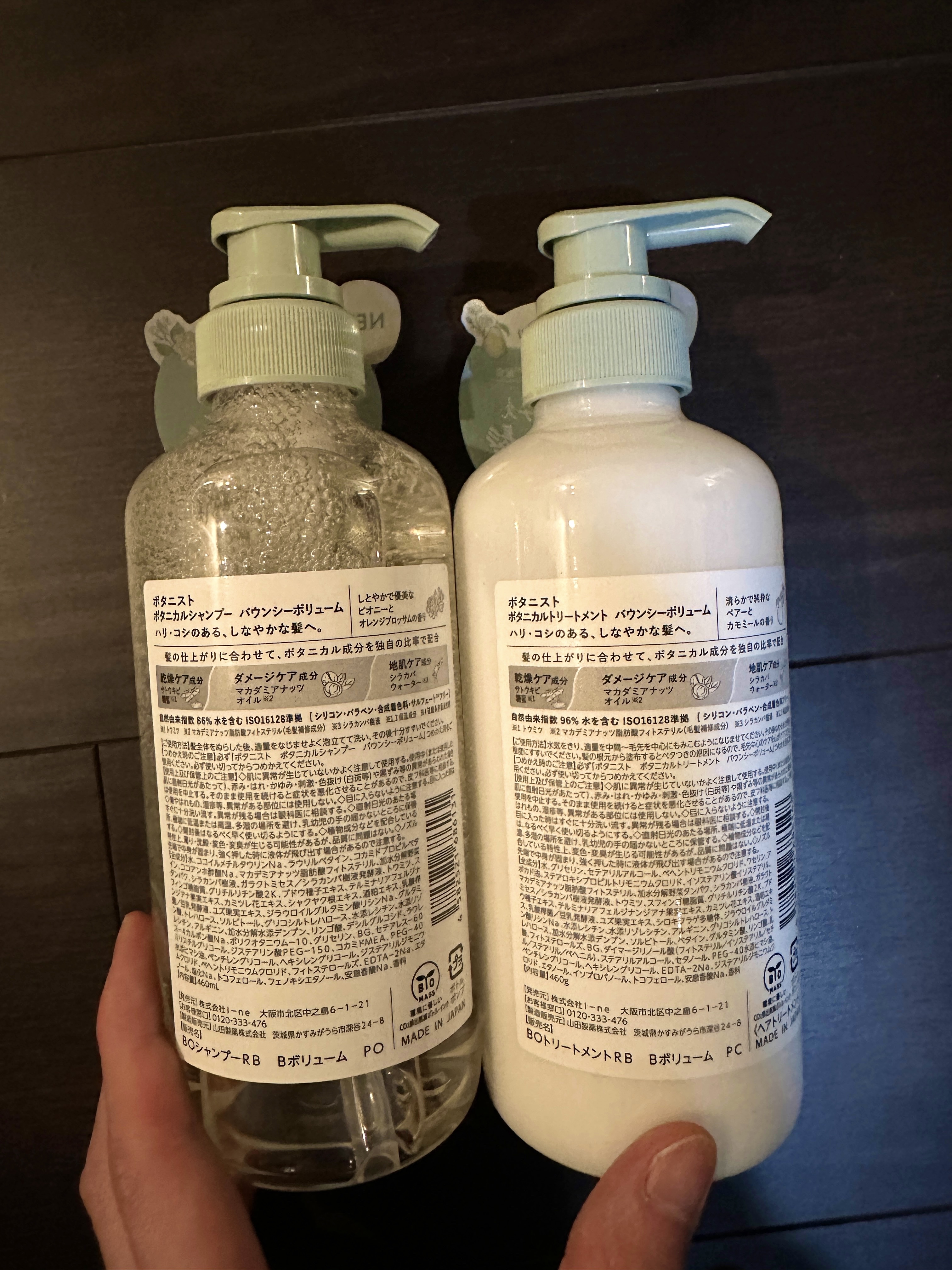 ボタニカルシャンプー／トリートメント(バウンシーボリューム) /BOTANIST/市販シャンプーを使ったクチコミ（2枚目）