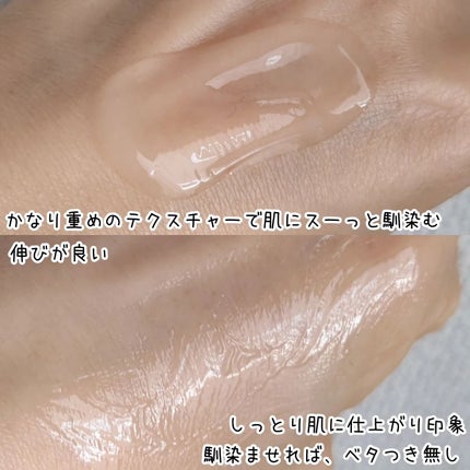 モイストゲルホワイト/Re dermalab/オールインワン化粧品を使ったクチコミ(2枚目)
