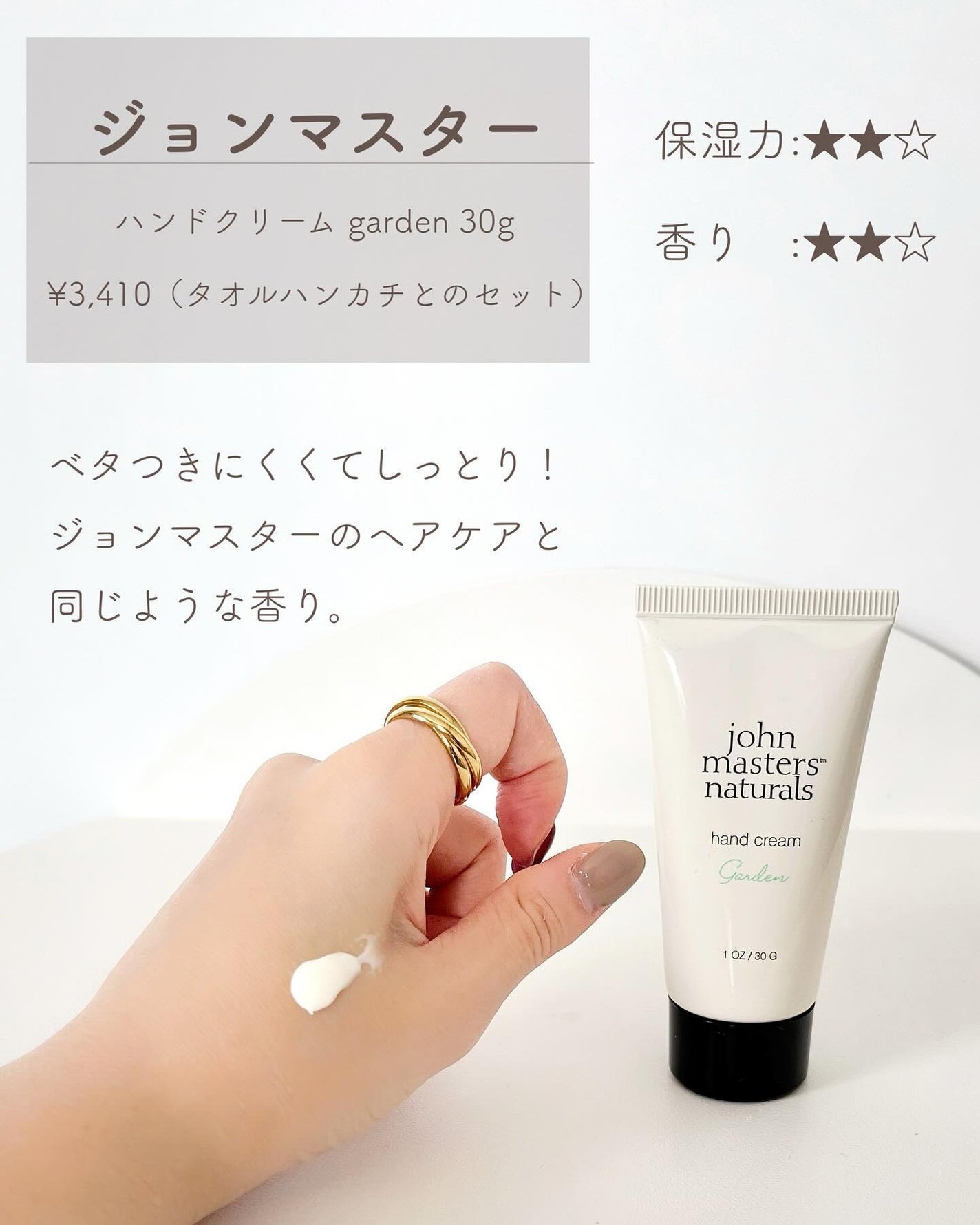 あおい|アラサー女子向けおしゃれギフト•プレゼント on LIPS 「冬のギフトにハンドクリーム!何個か持ってたから比較してみたよー..」(5枚目)