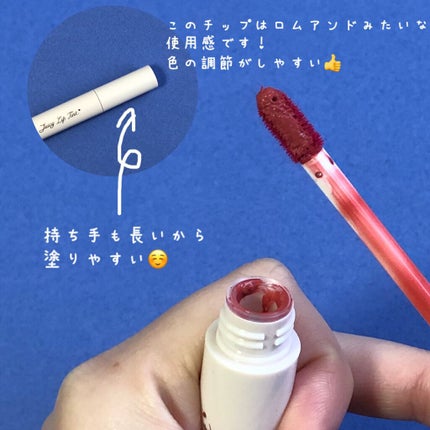 ジューシーリップティント/キャンメイク/口紅を使ったクチコミ(2枚目)