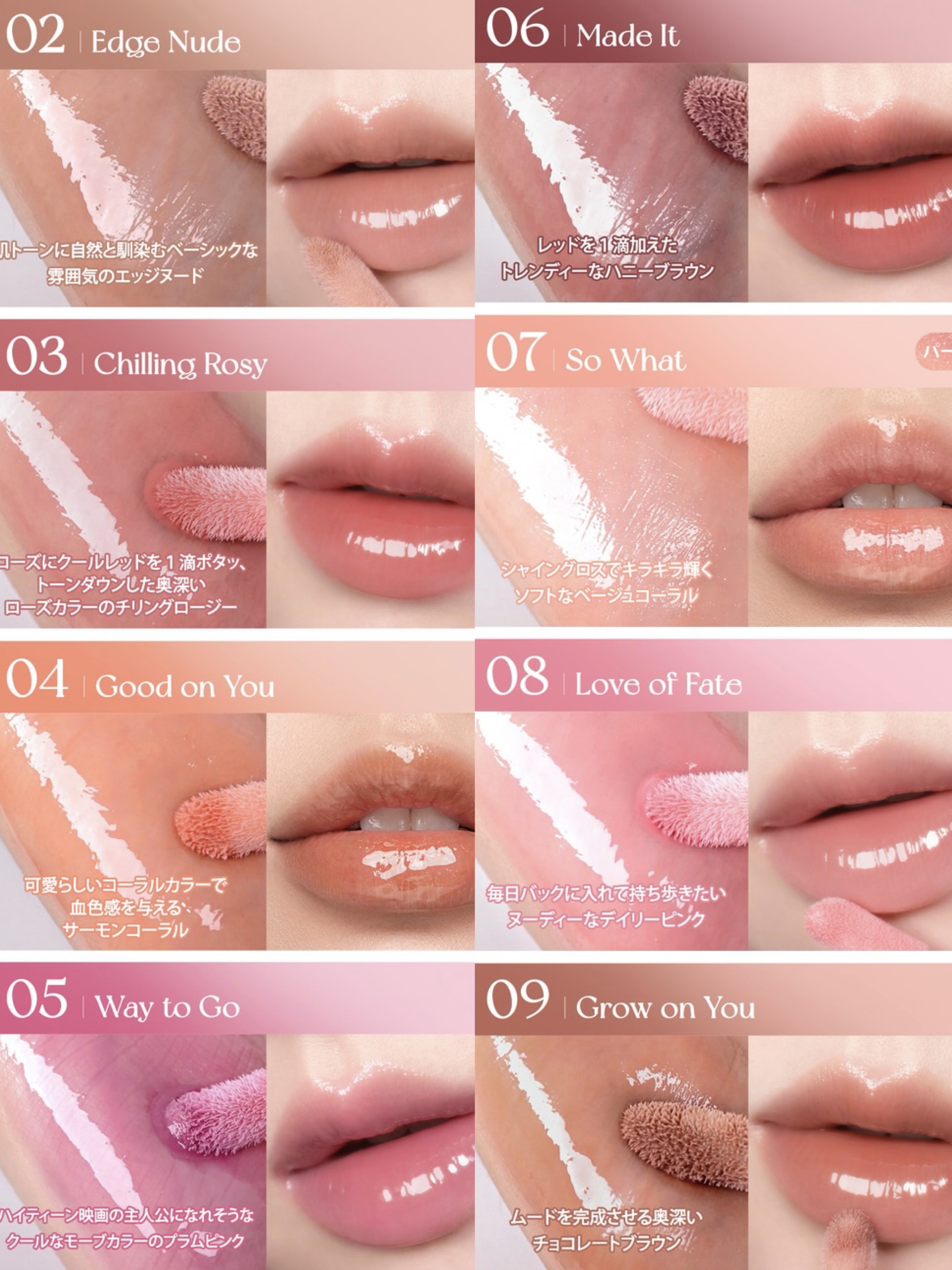 インク グラスティング リップ グロス/PERIPERA/リップグロスを使ったクチコミ（3枚目）