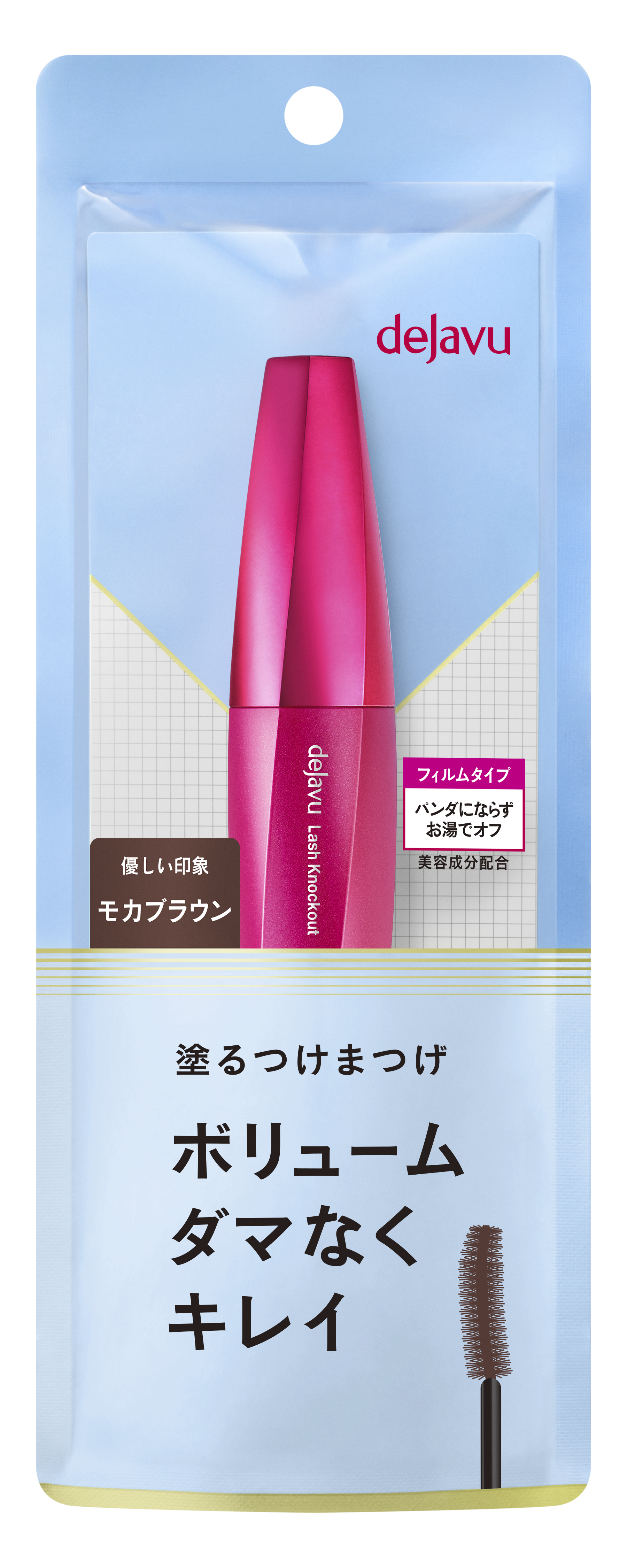 「塗るつけまつげ」ボリュームタイプ モカブラウン