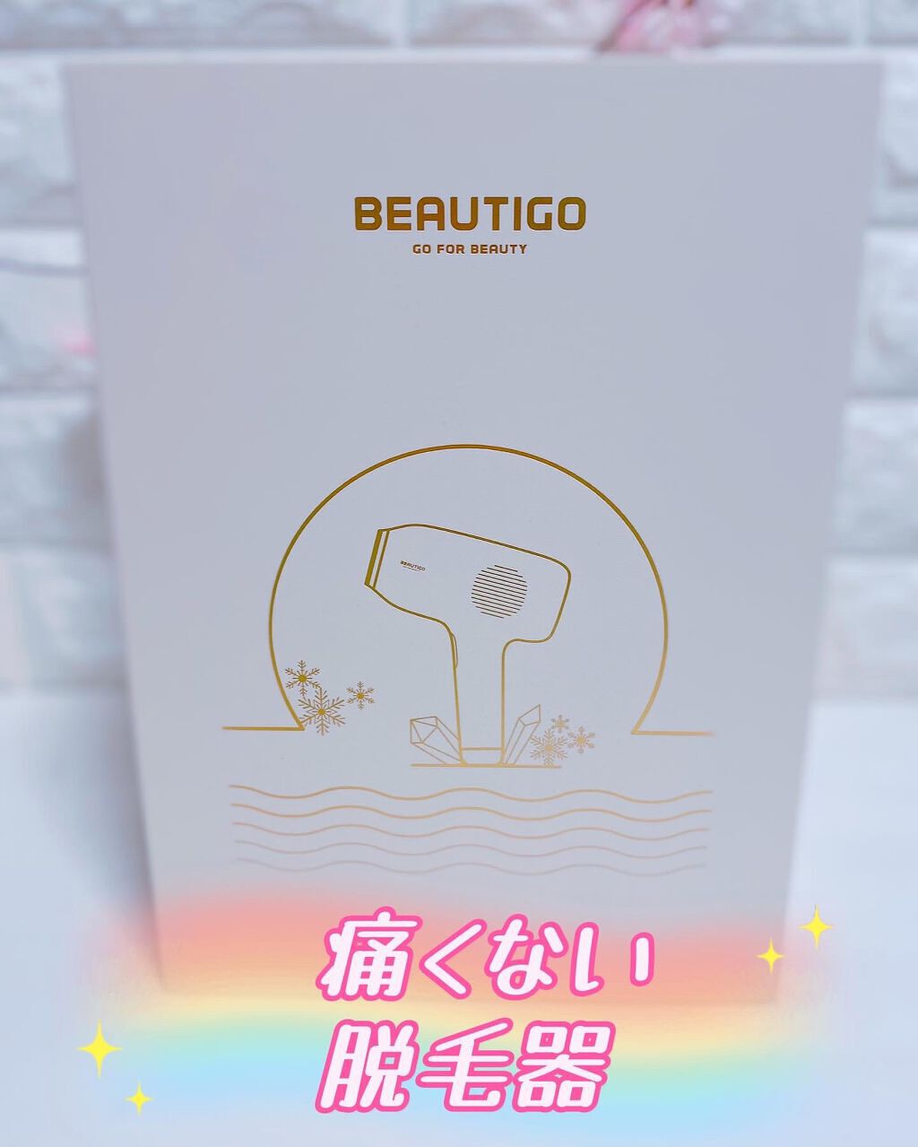 サファイアIPL脱毛器　/yete/家庭用脱毛器を使ったクチコミ（1枚目）