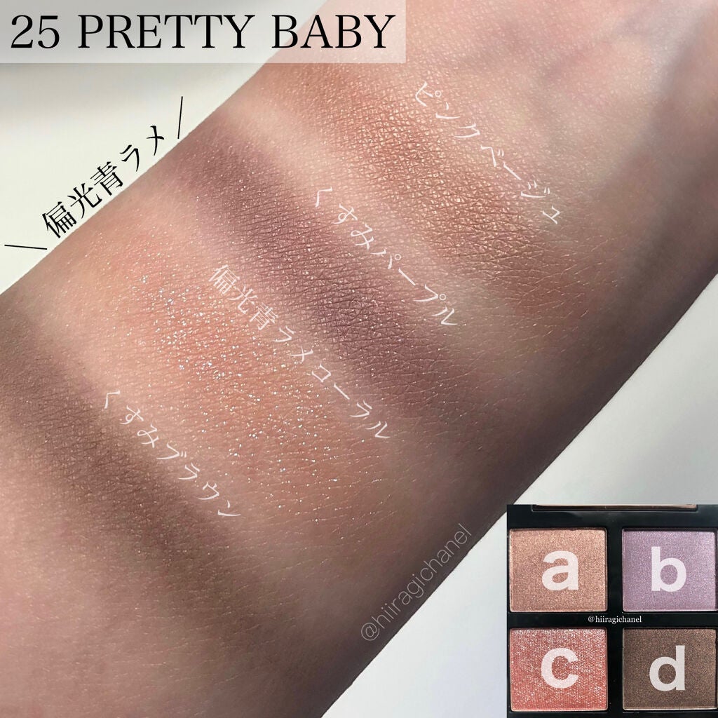 アイ カラー クォード/TOM FORD BEAUTY/アイシャドウパレットを使ったクチコミ(5枚目)