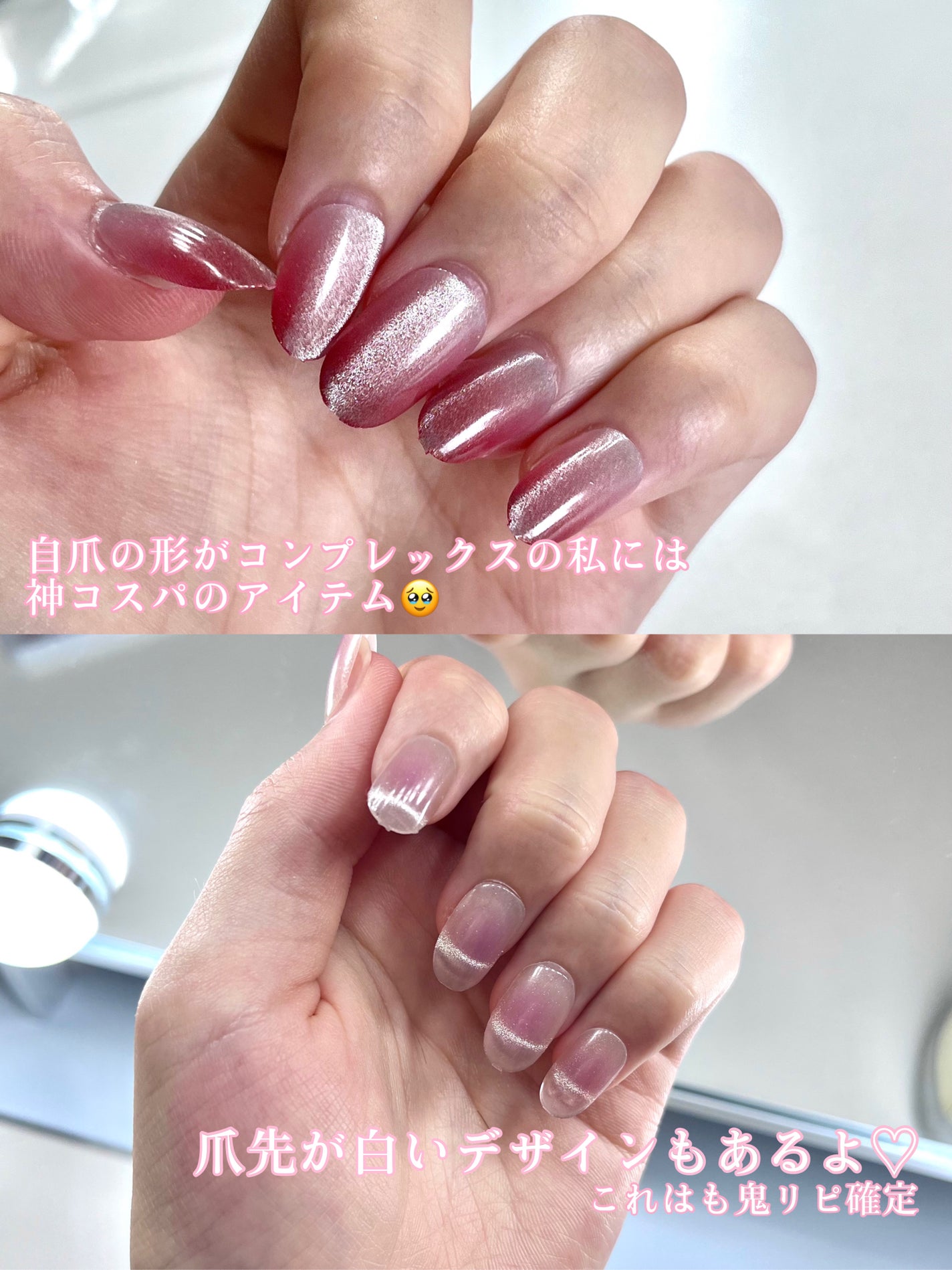 ネイルチップ(ハンド)/DAISO/ネイルチップ・パーツを使ったクチコミ(3枚目)