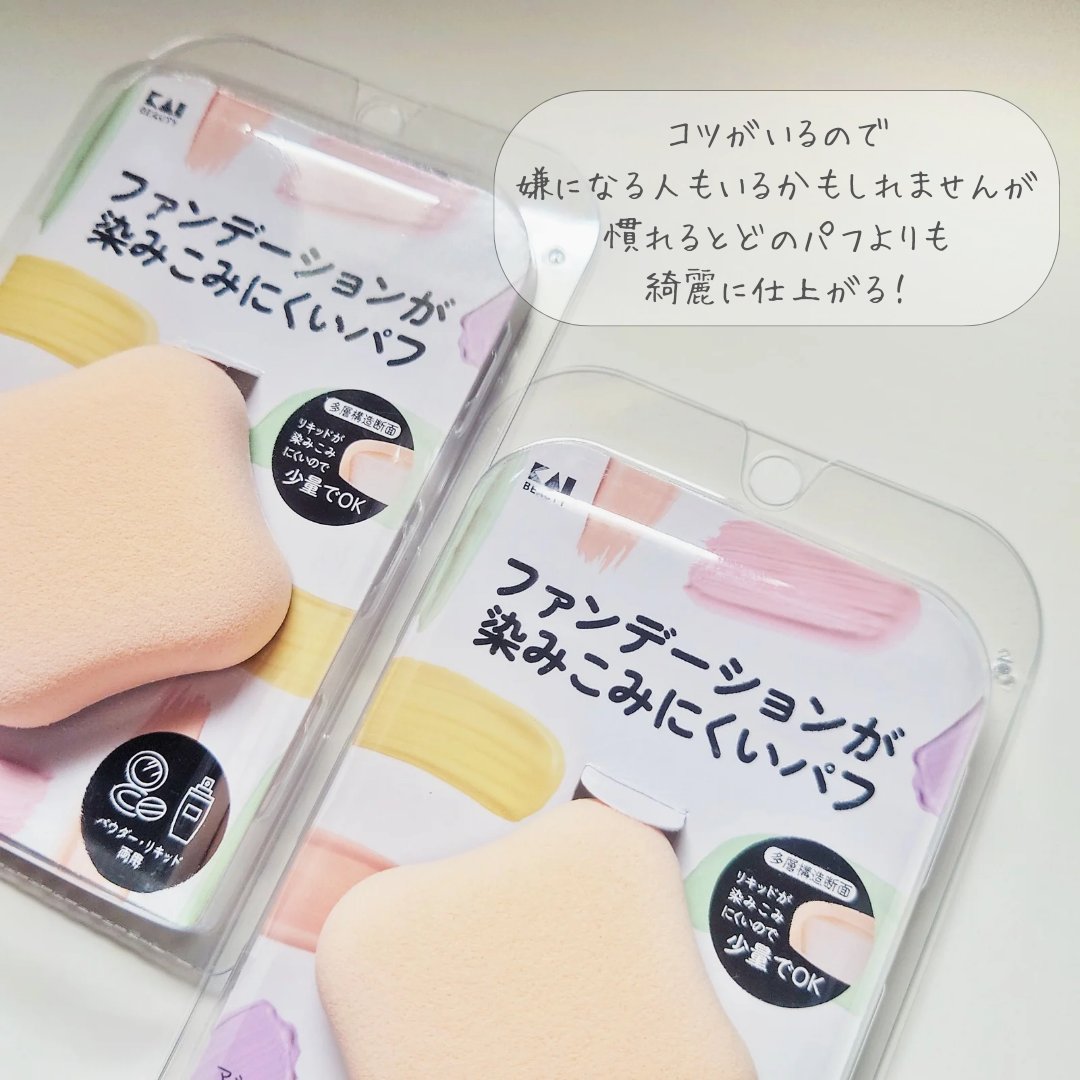 ファンデーションリフレ2個セット02 ファンデーションリフレ2個セット02 ファンデーションリフレ2個