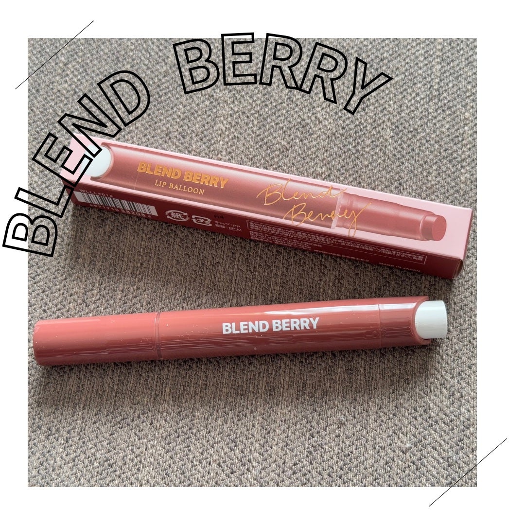 ブレンドベリー リップバルーン/BLEND BERRY/口紅を使ったクチコミ(1枚目)