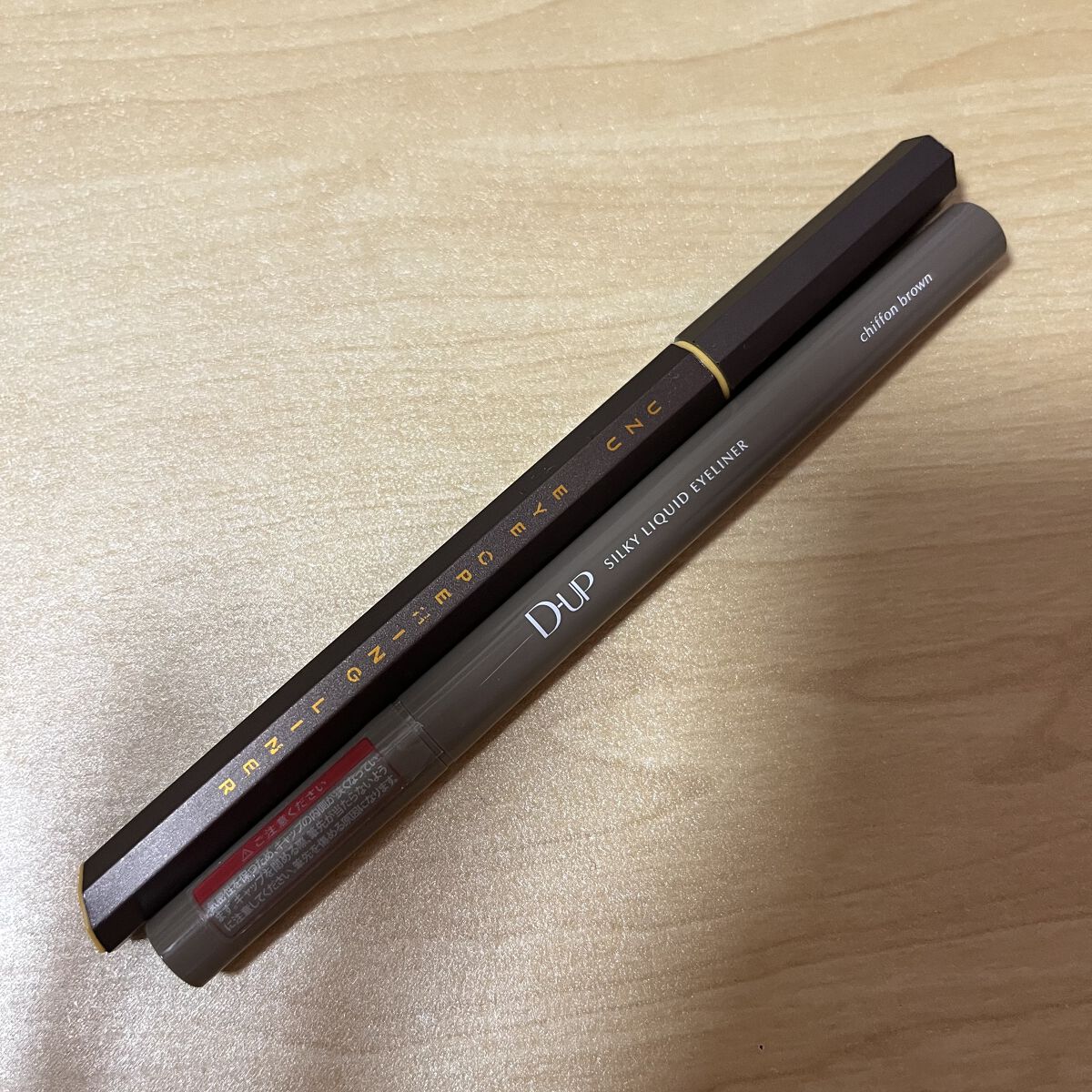 EYE OPENING LINER/UZU BY FLOWFUSHI/リキッドアイライナーを使ったクチコミ（1枚目）