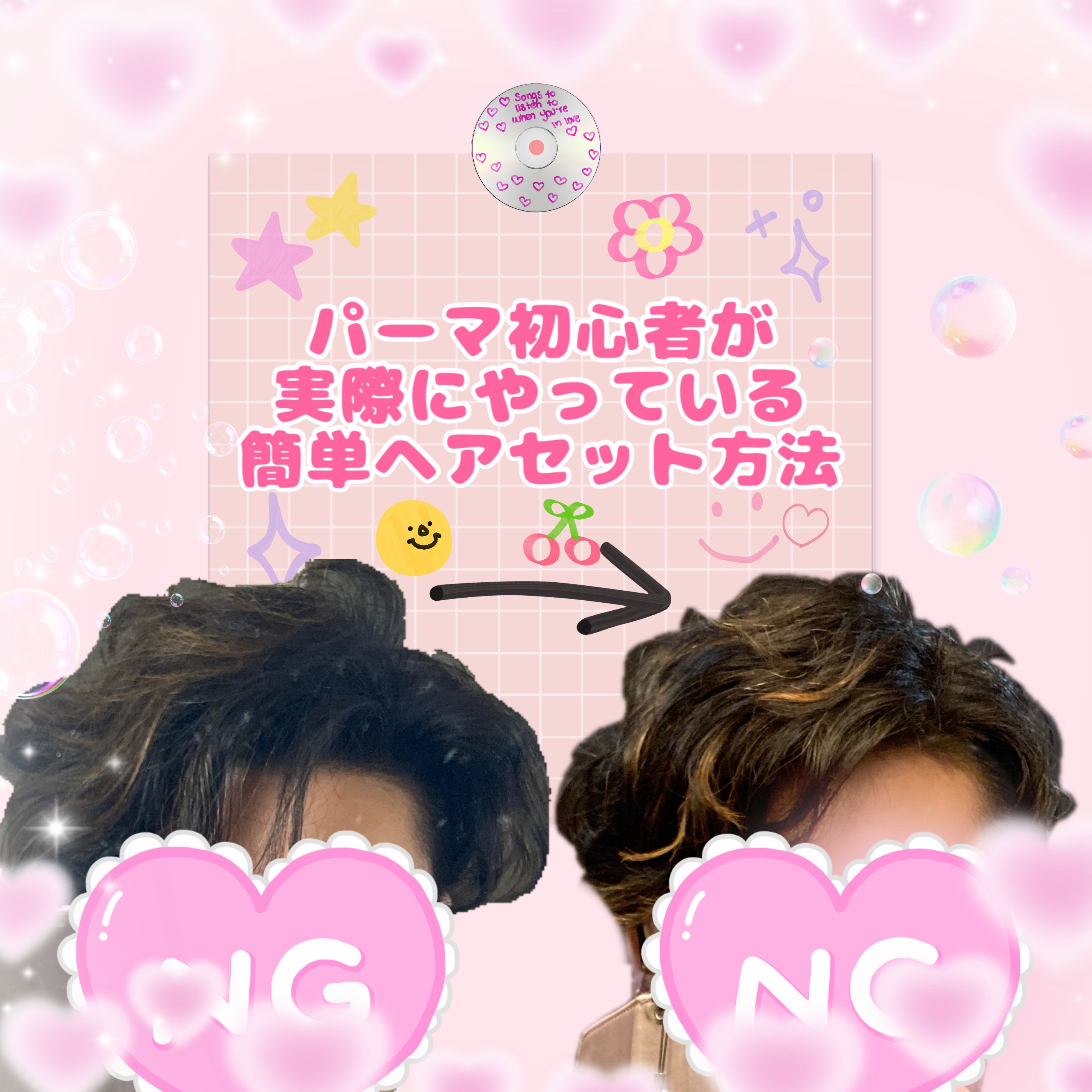 リーゼ ふんわりパーマもどしフォーム/リーゼ/ヘアムースを使ったクチコミ（1枚目）