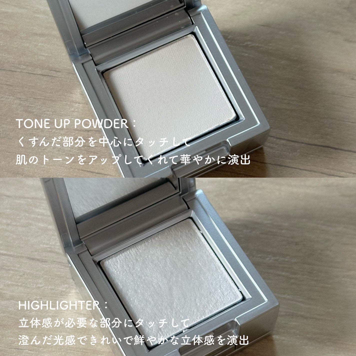 ストロビングフェイスキューブ/TWO SLASH FOUR/ハイライトを使ったクチコミ(8枚目)